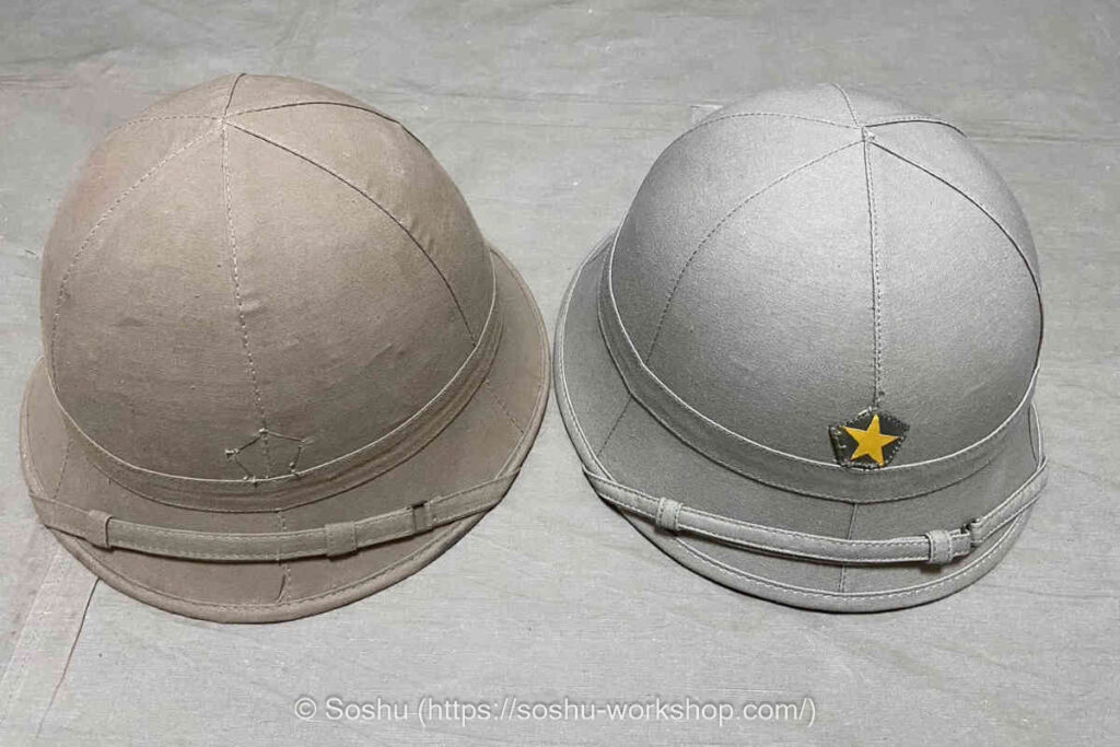 投稿についてもっと詳しく 九八式防暑帽の実物とレプリカの比較
