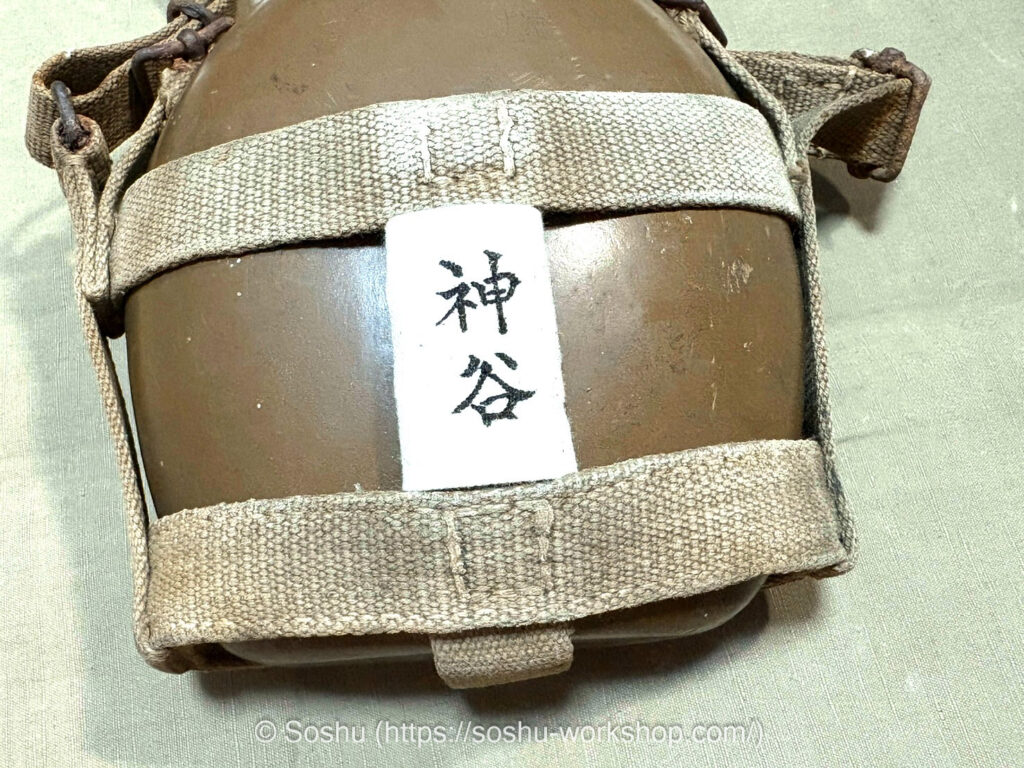 投稿についてもっと詳しく 水筒記名布