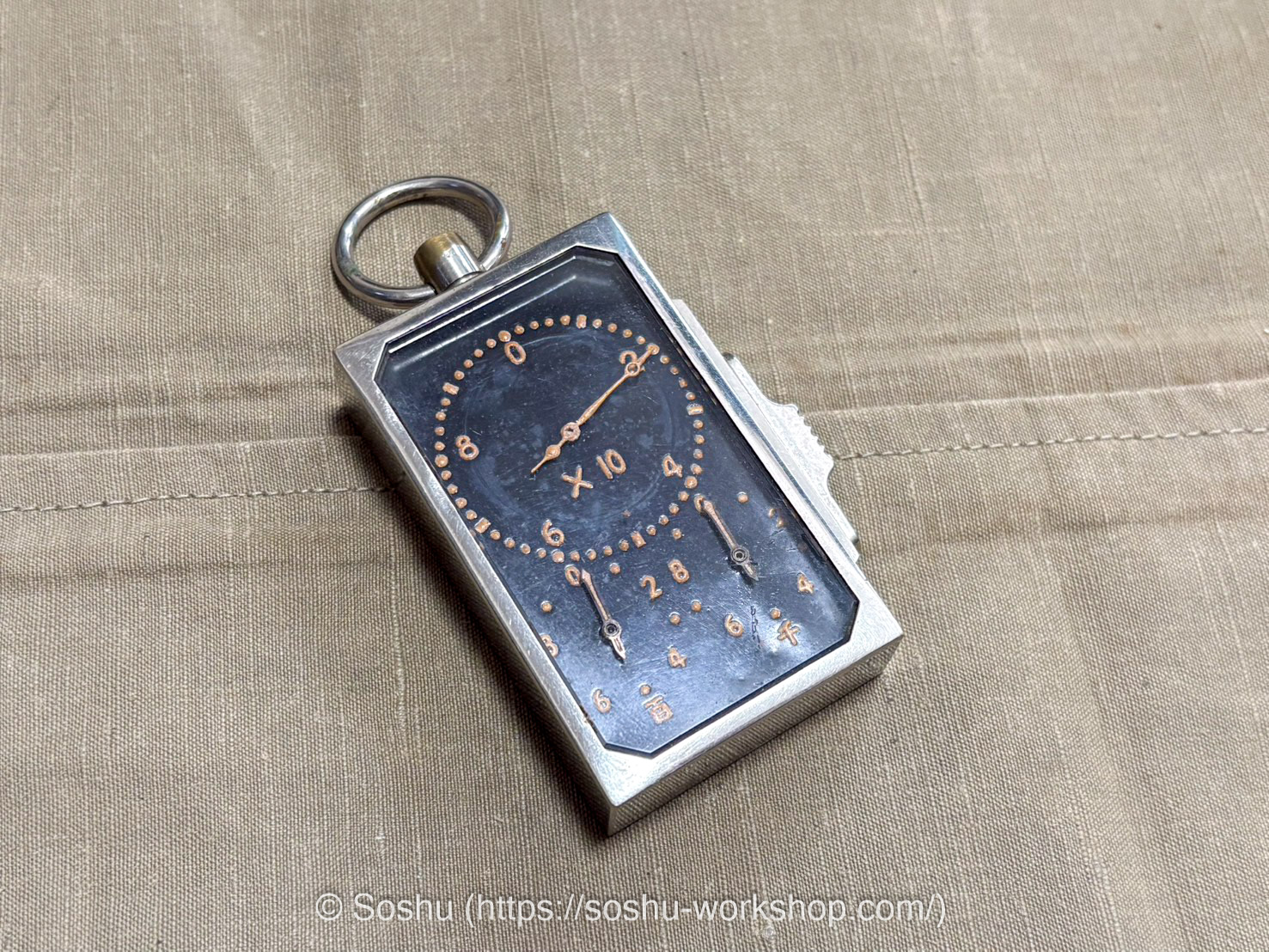 Type 93 Luminous Pedometer